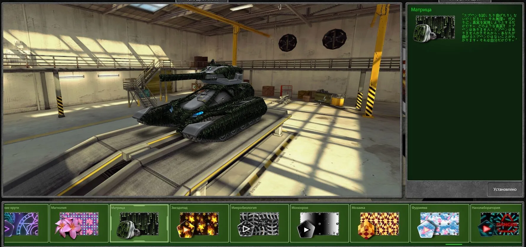 New Paints Announcement