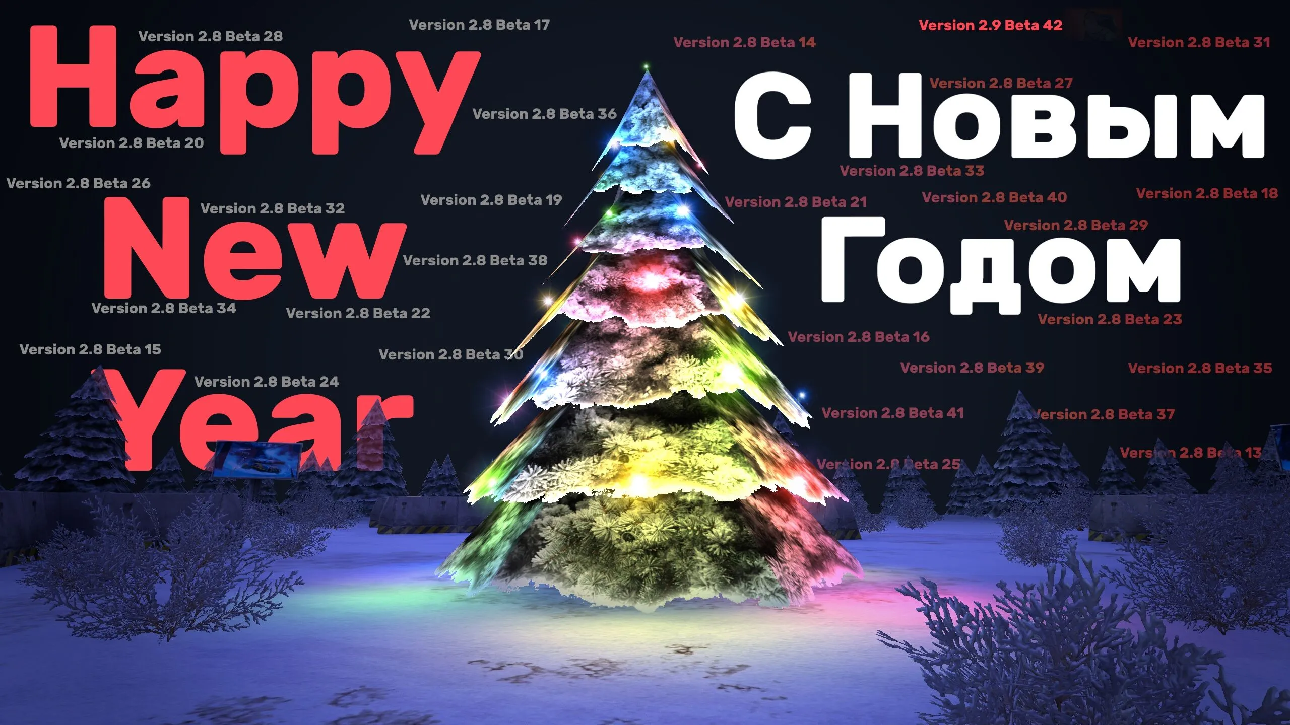 Happy New Year 2025!